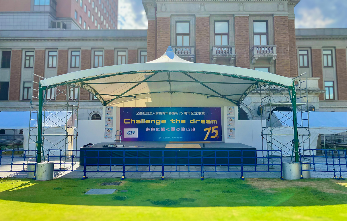 ステージの画像